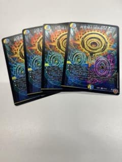 真気桜と誠偽感の決断 パーフェクト・ペテンシー 4枚セット - メルカリ