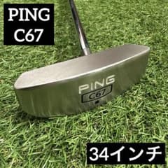 ピン C67 センターシャフト パター 34インチ‼️ - メルカリ