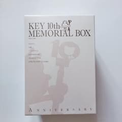 未開封】KEY 10th MEMORIAL BOX ソフト6本と特典本 - メルカリ
