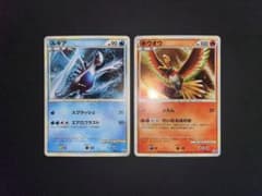 ルギア 047/L-P ホウオウ 048/L-P レジェンド プロモ 開封済み - メルカリ