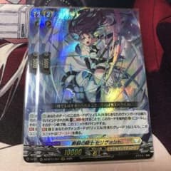 断裂の騎士セリヴァント RRR2枚 - メルカリ