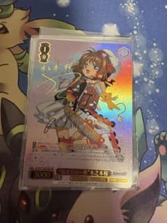 ヴァイスシュヴァルツ カードキャプターさくら 始まりの一歩木之本桜