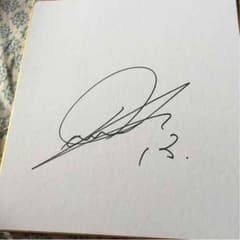 大久保嘉人 サイン - メルカリ