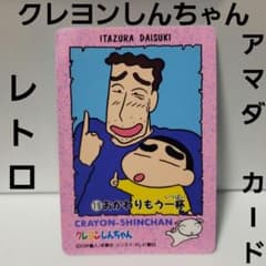 m61924357303_1.jpg?1689003791