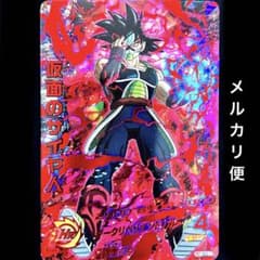 m62718283195_1.jpg?1702091927