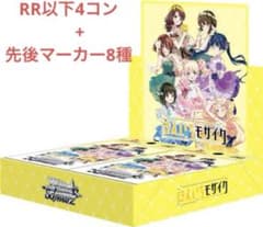 ヴァイス きんいろモザイク RR以下4コン - メルカリ