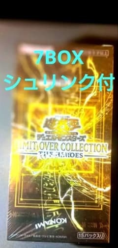 遊戯王OCG LIMIT OVER COLLECTION シュリンク付 7BOX - メルカリ