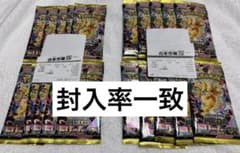 ポケモンカードゲームメガドリームex MEGAドリームex20パック 封入率