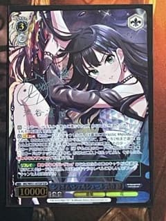 ヴァイスシュヴァルツ シャルム・シェルシュール 渋谷 凛 SSP サイン