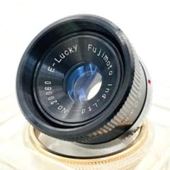 E-Lucky Fujimoto Anastigmat 1:3.5 F=50mm - メルカリ