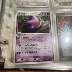 ゲンガー ☆ 拡張パック まぼろしの森 040/086 - メルカリ