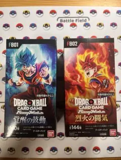 2026年最新】ドラゴンボールカードゲーム覚醒の鼓動BOXの人気アイテム