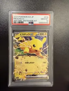 2026年最新】ピカチュウex バトルアカデミーの人気アイテム - メルカリ