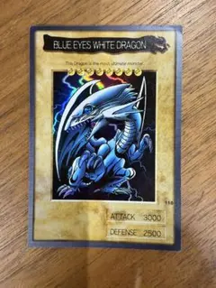 2026年最新】遊戯王 バンダイ版 ブルーアイズの人気アイテム - メルカリ