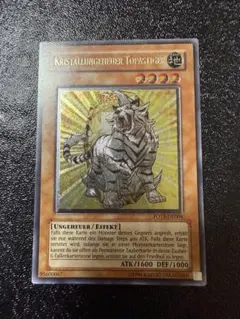 2026年最新】eu レリーフの人気アイテム - メルカリ