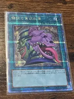 2026年最新】強欲で貪欲な壺 25の人気アイテム - メルカリ