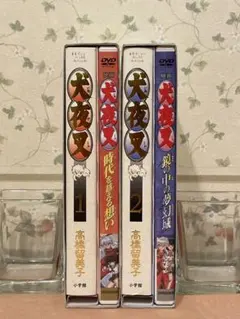 2026年最新】犬夜叉 ワイド版 全巻の人気アイテム - メルカリ