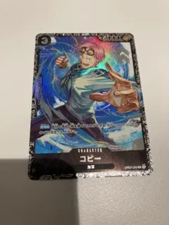 2026年最新】コビー フラッグシップの人気アイテム - メルカリ