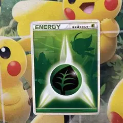 2026年最新】草エネルギー セレビィの人気アイテム - メルカリ