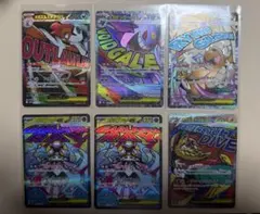 2026年最新】#メガズルズキンexの人気アイテム - メルカリ