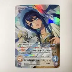 2026年最新】chaostcg サインの人気アイテム - メルカリ