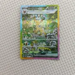 2026年最新】リーフィア sar テラスタルの人気アイテム - メルカリ