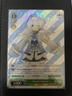 2026年最新】天音かなた ヴァイスの人気アイテム - メルカリ