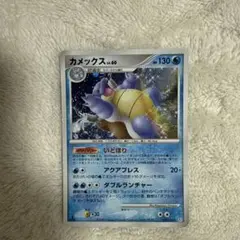 カメックス ☆ Pt1 ギンガの覇道 025/096 - メルカリ