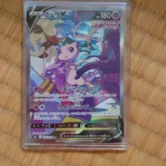 2026年最新】ミュウv sr s8 フュージョンアーツ 106/100の人気アイテム