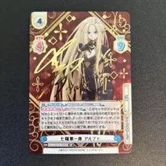 2026年最新】reバース 陰の実力者 アルファの人気アイテム - メルカリ