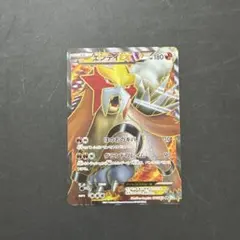 2026年最新】エンテイEX SRの人気アイテム - メルカリ