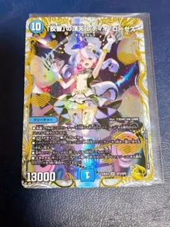 2026年最新】レディオローゼス 金トレジャーの人気アイテム - メルカリ