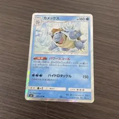 2026年最新】カメックス クラシックの人気アイテム - メルカリ