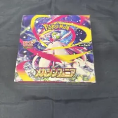 2026年最新】ポケモンカードゲーム MEGA 拡張パック メガシンフォニア