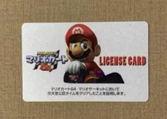 2026年最新】マリオカート64 ライセンスカードの人気アイテム - メルカリ