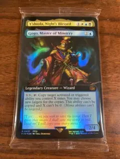 2026年最新】魔女、ヤ・シュトラ・ルル 拡張 foilの人気アイテム