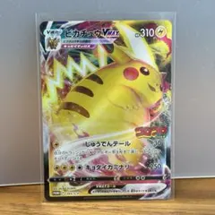 2026年最新】ピカチュウvmax プロモ コロコロの人気アイテム - メルカリ