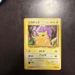 2026年最新】拡張パック 第一弾の人気アイテム - メルカリ