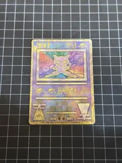 2026年最新】古代ミュウ 初期の人気アイテム - メルカリ