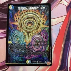 2026年最新】ペテンシーの人気アイテム - メルカリ