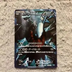 2026年最新】プラズマ団 ダークライの人気アイテム - メルカリ