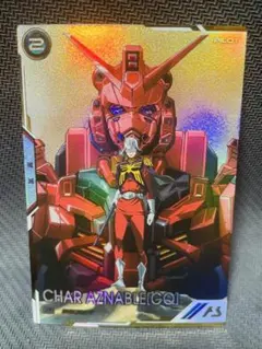 2026年最新】アーセナルベース ジークアクス シークレットの人気