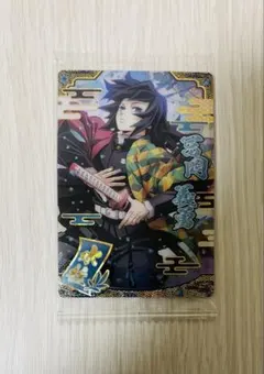 2026年最新】鬼滅の刃ウエハース9 冨岡義勇の人気アイテム - メルカリ