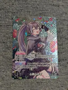 2026年最新】ホロカ ムメイ ourの人気アイテム - メルカリ