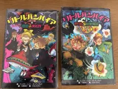 2026年最新】リトルバンパイアの人気アイテム - メルカリ