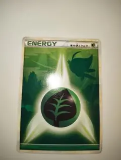 2026年最新】基本草エネルギー レジェンドの人気アイテム - メルカリ