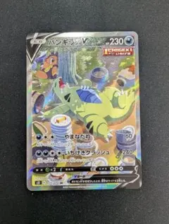 サマヨール PSA10 砂漠のきせき adv ポケモンカード - メルカリ