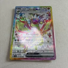 2026年最新】フライゴンEXの人気アイテム - メルカリ