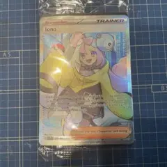 2026年最新】Iono premium tournament collectionの人気アイテム