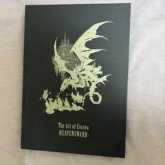 2026年最新】ff14 蒼天のイシュガルド コレクターズエディションの人気